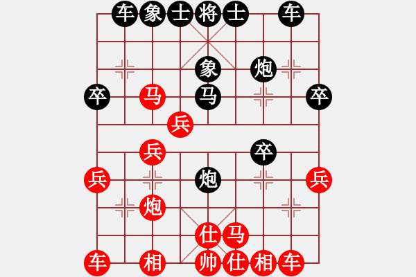 象棋棋譜圖片：伊蘇(6級)-負-junzi(5r) - 步數(shù)：30 