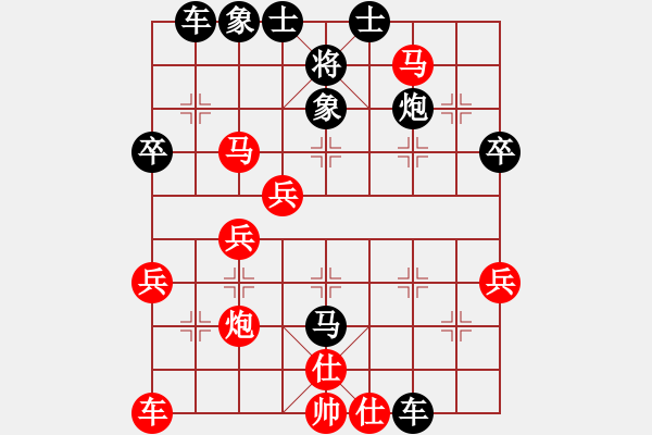 象棋棋譜圖片：伊蘇(6級)-負-junzi(5r) - 步數(shù)：40 