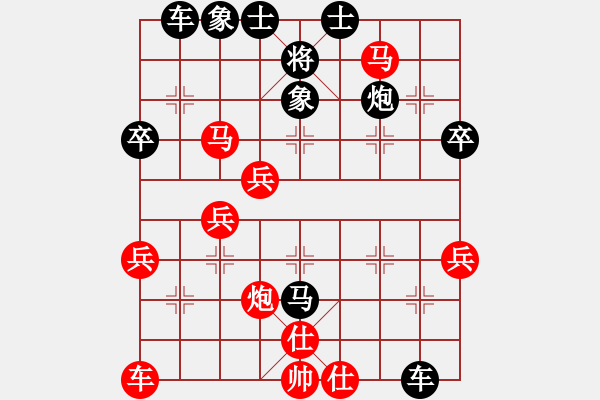 象棋棋譜圖片：伊蘇(6級)-負-junzi(5r) - 步數(shù)：42 