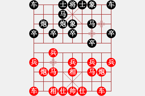 象棋棋譜圖片：張曉平     先勝 苗永鵬     - 步數(shù)：10 