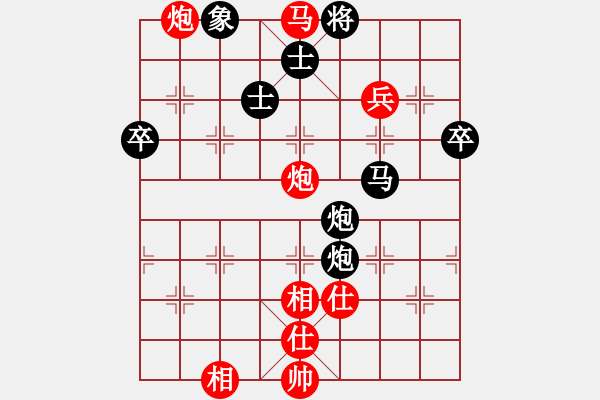 象棋棋譜圖片：張曉平     先勝 苗永鵬     - 步數(shù)：110 