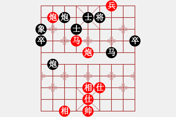 象棋棋譜圖片：張曉平     先勝 苗永鵬     - 步數(shù)：120 