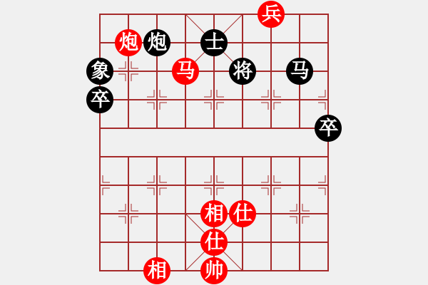 象棋棋譜圖片：張曉平     先勝 苗永鵬     - 步數(shù)：130 