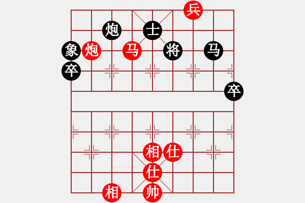 象棋棋譜圖片：張曉平     先勝 苗永鵬     - 步數(shù)：131 