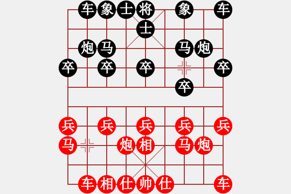 象棋棋譜圖片：探長0011 負(fù) 韓裕恒 - 步數(shù)：10 