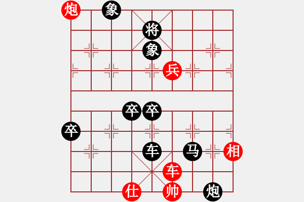 象棋棋譜圖片：探長0011 負(fù) 韓裕恒 - 步數(shù)：100 