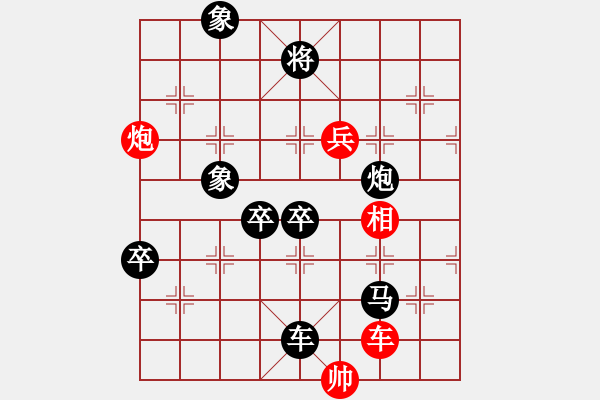 象棋棋譜圖片：探長0011 負(fù) 韓裕恒 - 步數(shù)：108 