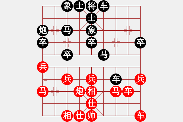 象棋棋譜圖片：探長0011 負(fù) 韓裕恒 - 步數(shù)：30 