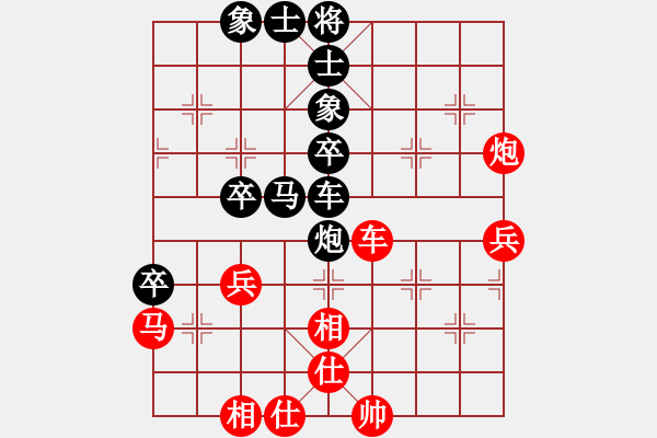 象棋棋譜圖片：探長0011 負(fù) 韓裕恒 - 步數(shù)：50 