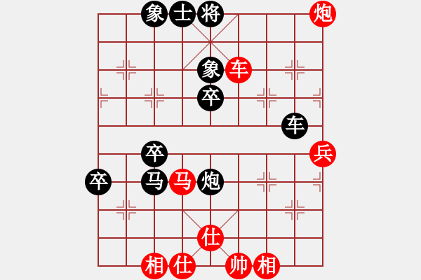 象棋棋譜圖片：探長0011 負(fù) 韓裕恒 - 步數(shù)：60 