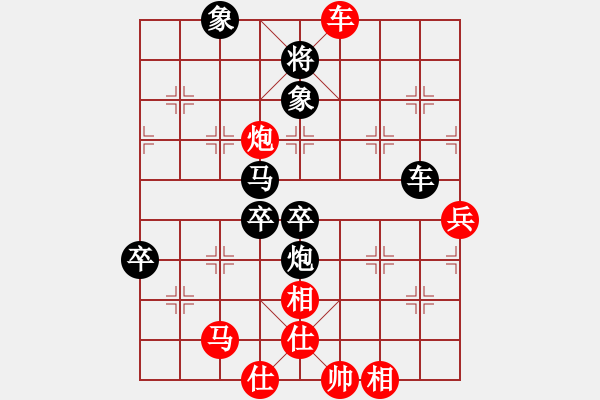 象棋棋譜圖片：探長0011 負(fù) 韓裕恒 - 步數(shù)：70 