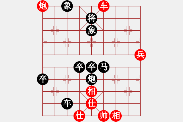 象棋棋譜圖片：探長0011 負(fù) 韓裕恒 - 步數(shù)：80 