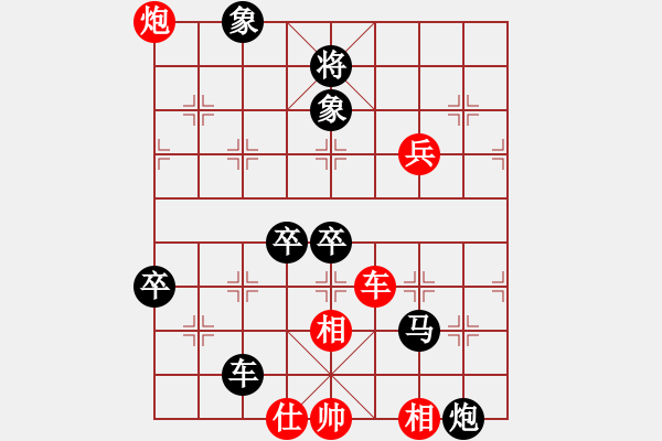 象棋棋譜圖片：探長0011 負(fù) 韓裕恒 - 步數(shù)：90 