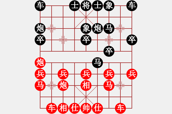 象棋棋譜圖片：咪松做咪92勝程榮鑫81 - 步數(shù)：20 