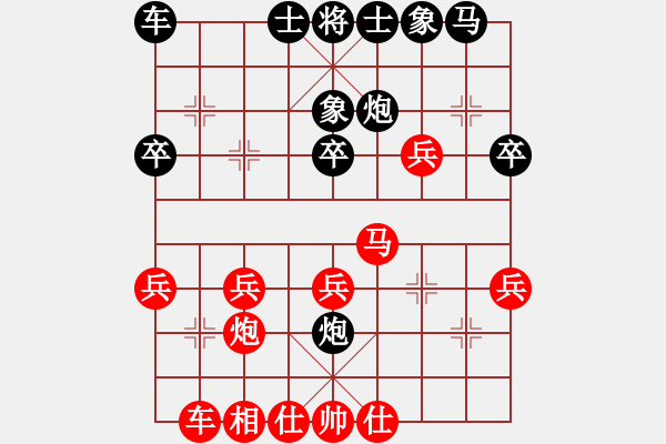 象棋棋譜圖片：咪松做咪92勝程榮鑫81 - 步數(shù)：30 