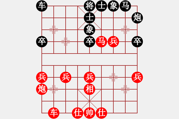 象棋棋譜圖片：咪松做咪92勝程榮鑫81 - 步數(shù)：37 