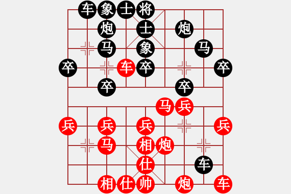 象棋棋譜圖片：江湖棋王爭霸賽第一輪 湖北劉宗澤vs河北王瑞祥 - 步數(shù)：30 