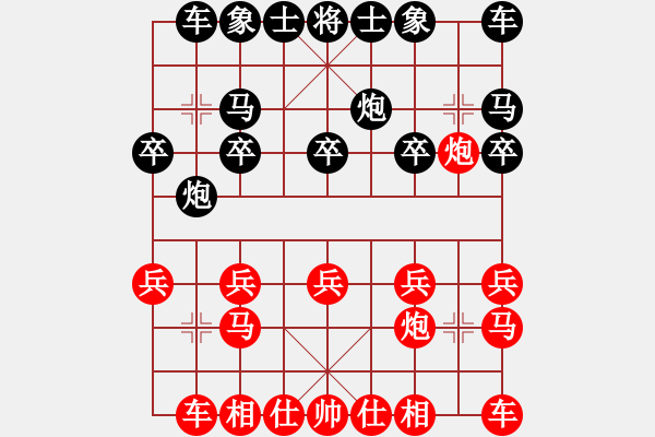 象棋棋譜圖片：棋樂棋樂(3段)-勝-棋緣小子(2段) - 步數(shù)：10 