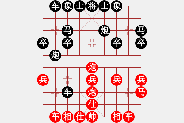 象棋棋譜圖片：棋樂棋樂(3段)-勝-棋緣小子(2段) - 步數(shù)：20 