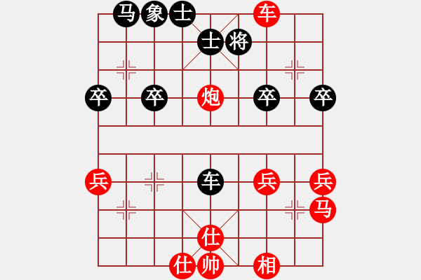 象棋棋譜圖片：棋樂棋樂(3段)-勝-棋緣小子(2段) - 步數(shù)：40 