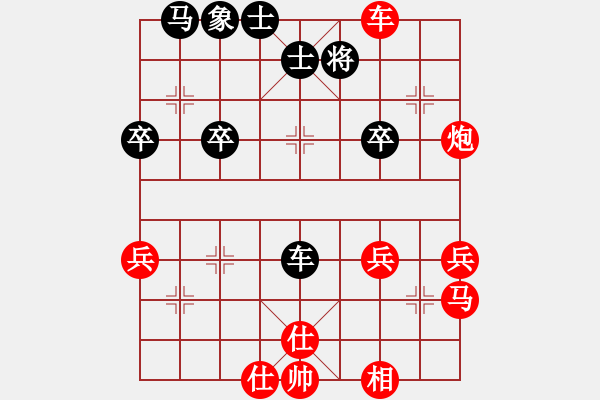 象棋棋譜圖片：棋樂棋樂(3段)-勝-棋緣小子(2段) - 步數(shù)：41 