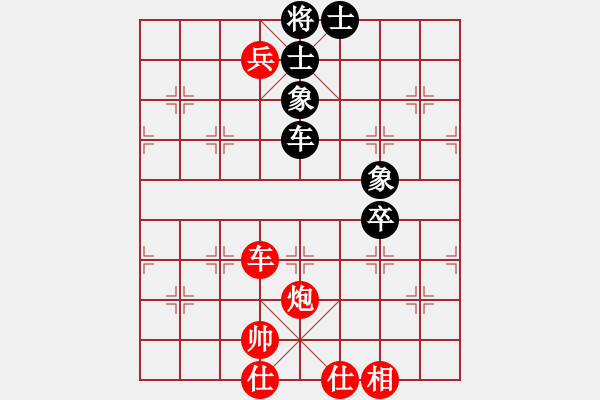 象棋棋譜圖片：小愚小智(9段)-勝-不服氣再來(7段) - 步數(shù)：110 