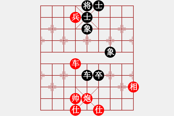 象棋棋譜圖片：小愚小智(9段)-勝-不服氣再來(7段) - 步數(shù)：120 