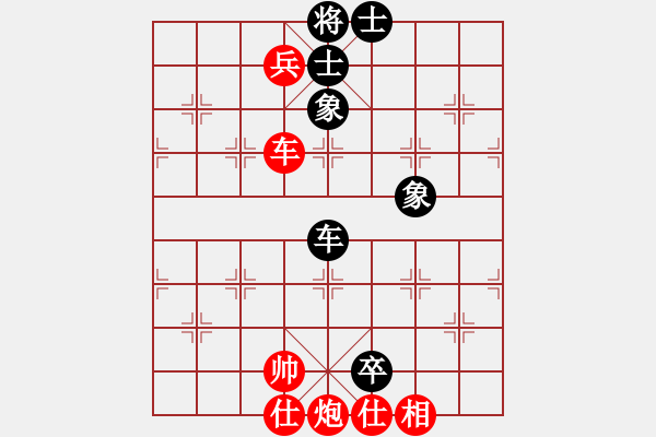 象棋棋譜圖片：小愚小智(9段)-勝-不服氣再來(7段) - 步數(shù)：130 