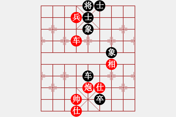 象棋棋譜圖片：小愚小智(9段)-勝-不服氣再來(7段) - 步數(shù)：140 