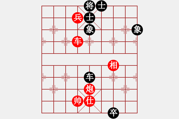 象棋棋譜圖片：小愚小智(9段)-勝-不服氣再來(7段) - 步數(shù)：150 