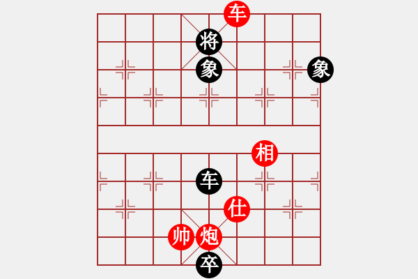 象棋棋譜圖片：小愚小智(9段)-勝-不服氣再來(7段) - 步數(shù)：170 