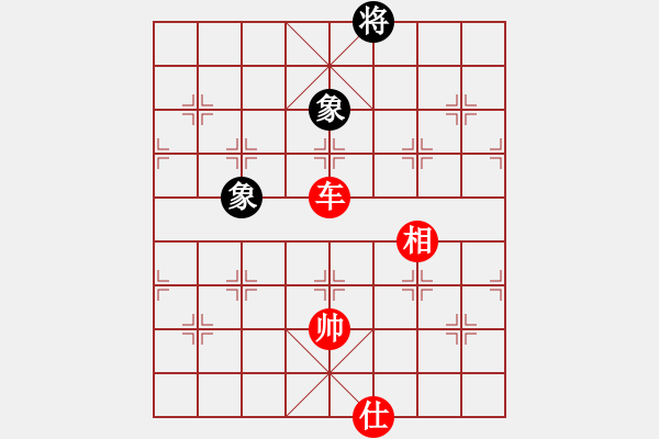 象棋棋譜圖片：小愚小智(9段)-勝-不服氣再來(7段) - 步數(shù)：190 