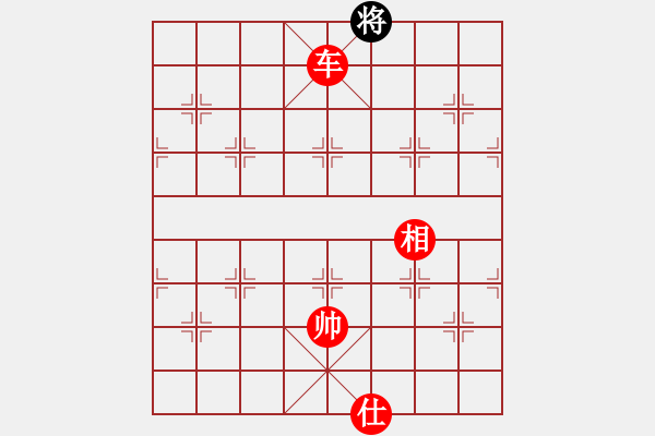 象棋棋譜圖片：小愚小智(9段)-勝-不服氣再來(7段) - 步數(shù)：199 