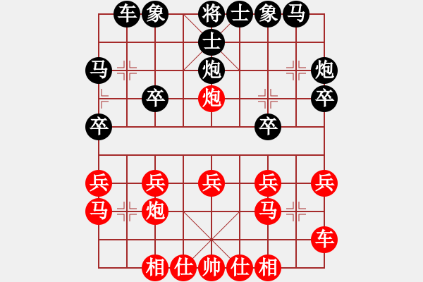 象棋棋譜圖片：小愚小智(9段)-勝-不服氣再來(7段) - 步數(shù)：20 