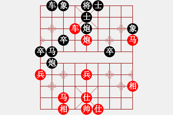 象棋棋譜圖片：小愚小智(9段)-勝-不服氣再來(7段) - 步數(shù)：40 