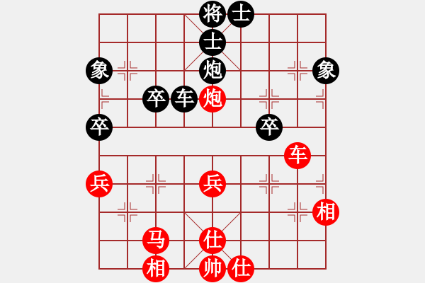 象棋棋譜圖片：小愚小智(9段)-勝-不服氣再來(7段) - 步數(shù)：50 