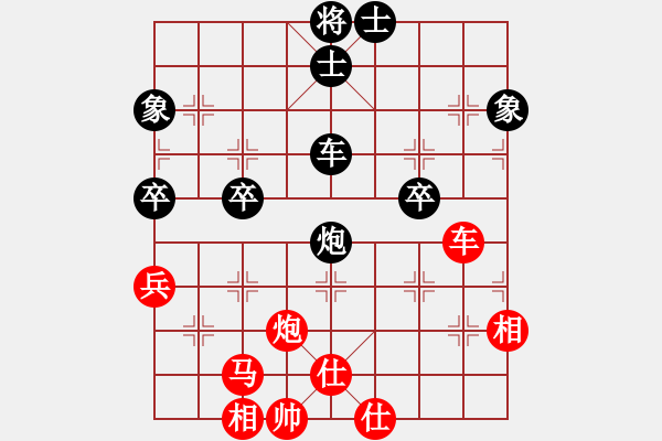 象棋棋譜圖片：小愚小智(9段)-勝-不服氣再來(7段) - 步數(shù)：60 