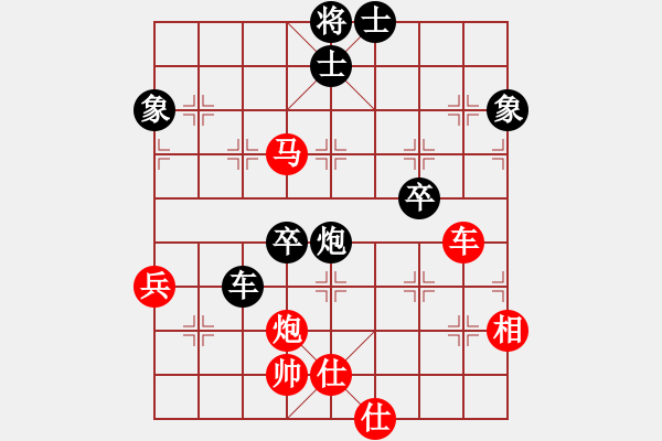 象棋棋譜圖片：小愚小智(9段)-勝-不服氣再來(7段) - 步數(shù)：70 