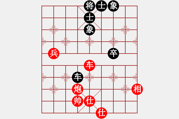 象棋棋譜圖片：小愚小智(9段)-勝-不服氣再來(7段) - 步數(shù)：80 