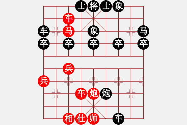 象棋棋譜圖片：2017年10月19日老雷說象棋(100)敢死炮出車，表演失??！笑死了 - 步數(shù)：38 