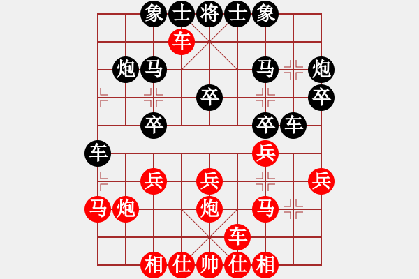 象棋棋譜圖片：蝶蝶飛(8段)-勝-絲絲公主(8段) 紛飛殺路 - 步數(shù)：20 