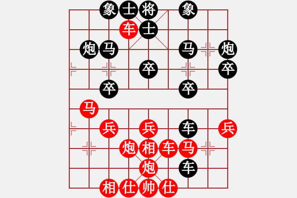 象棋棋譜圖片：蝶蝶飛(8段)-勝-絲絲公主(8段) 紛飛殺路 - 步數(shù)：30 