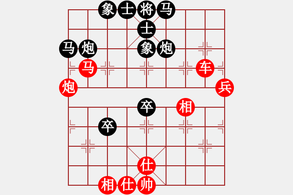 象棋棋譜圖片：蝶蝶飛(8段)-勝-絲絲公主(8段) 紛飛殺路 - 步數(shù)：70 