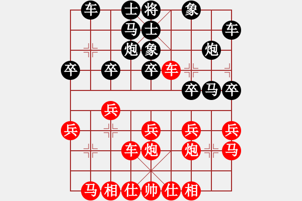 象棋棋譜圖片：閃電戰(zhàn)(月將)-負-癡兒(日帥) - 步數(shù)：20 