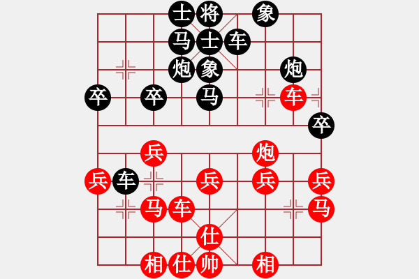 象棋棋譜圖片：閃電戰(zhàn)(月將)-負-癡兒(日帥) - 步數(shù)：30 