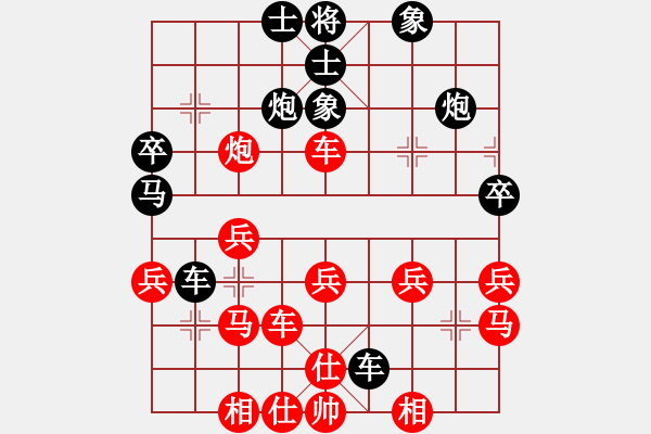 象棋棋譜圖片：閃電戰(zhàn)(月將)-負-癡兒(日帥) - 步數(shù)：40 