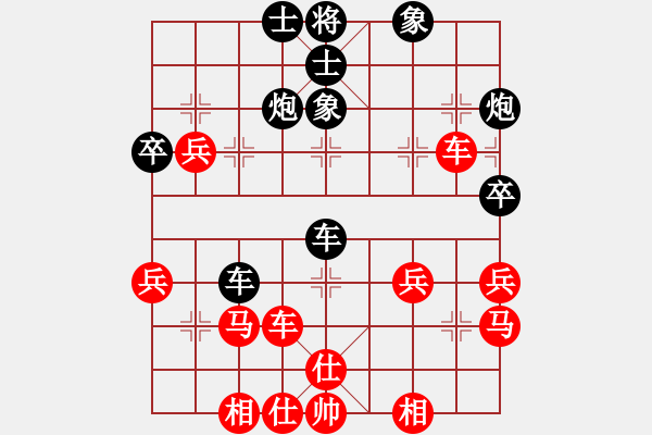 象棋棋譜圖片：閃電戰(zhàn)(月將)-負-癡兒(日帥) - 步數(shù)：50 