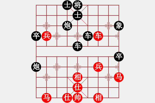 象棋棋譜圖片：閃電戰(zhàn)(月將)-負-癡兒(日帥) - 步數(shù)：70 