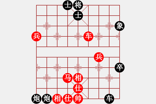 象棋棋譜圖片：閃電戰(zhàn)(月將)-負-癡兒(日帥) - 步數(shù)：90 