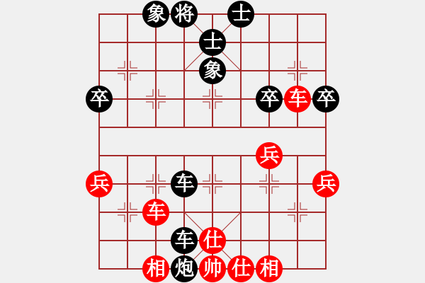 象棋棋譜圖片：廣東 譚攀 負(fù) 廣東 李錦雄 - 步數(shù)：40 